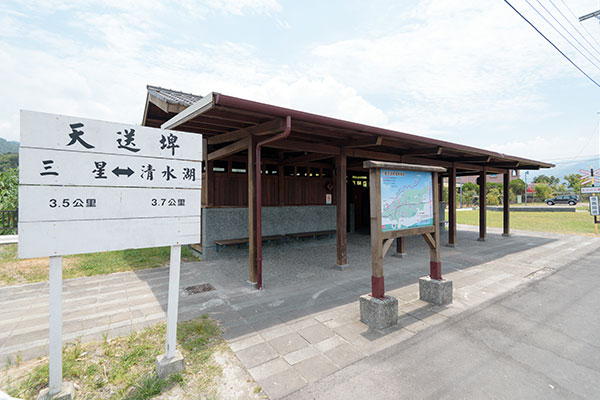 三星鄉天送埤車站