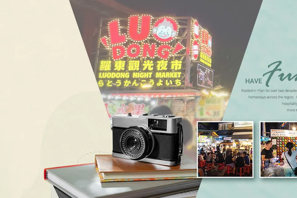 羅東夜市街景與遊客
